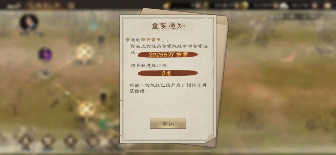 过关斩将怎么打的高 1