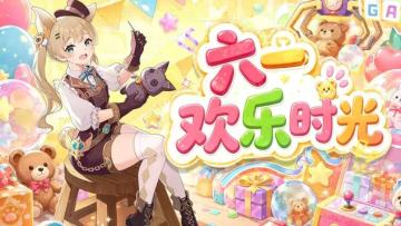 🧸 六一童趣活动｜晒童年回忆
