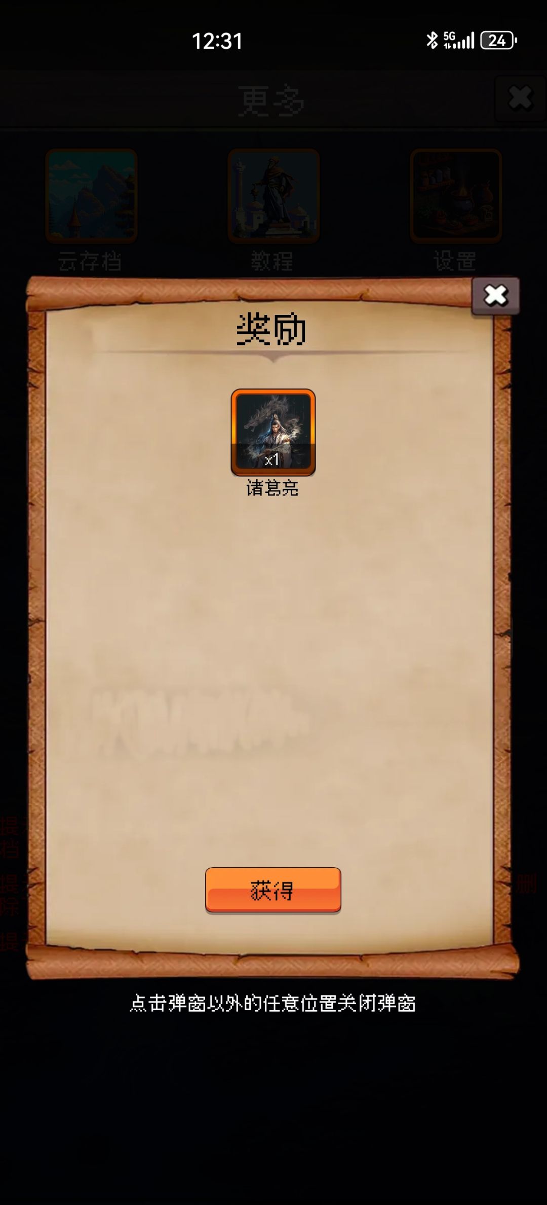 打卡第二天 1