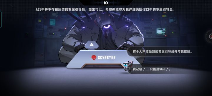这个怎么选的啊,是会触发不同结局吧?截图