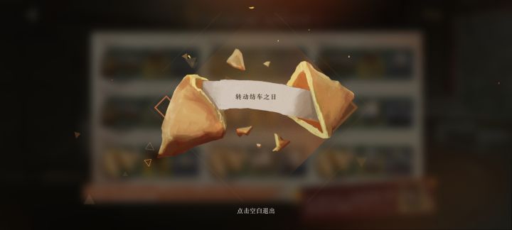 这签真的太准了!截图