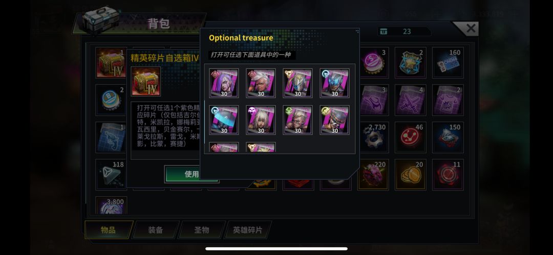 各位佬 这阵容该选哪个比较好 3