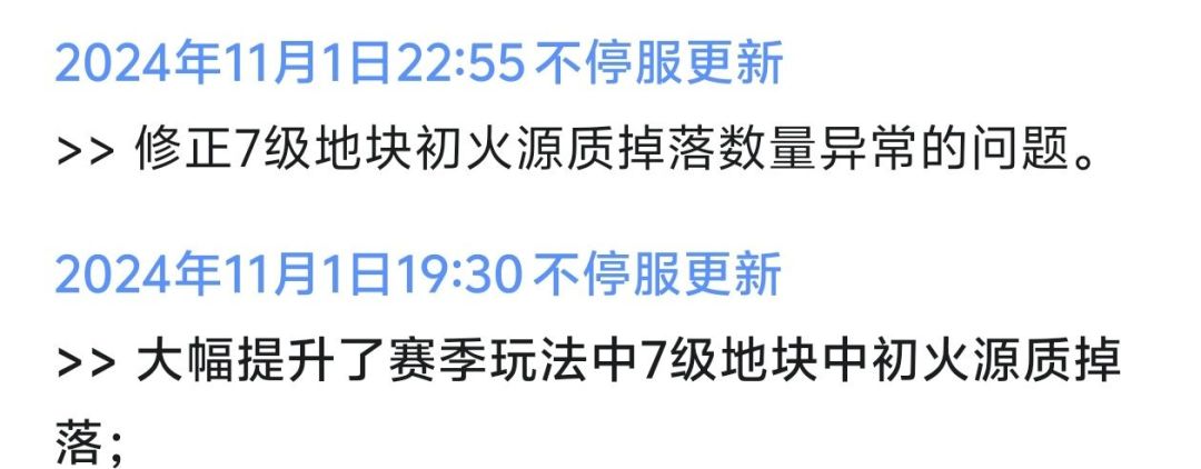 这又不是第一次干了,别充钱了,纯陷阱 1