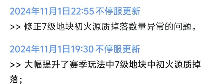 这又不是第一次干了,别充钱了,纯陷阱截图