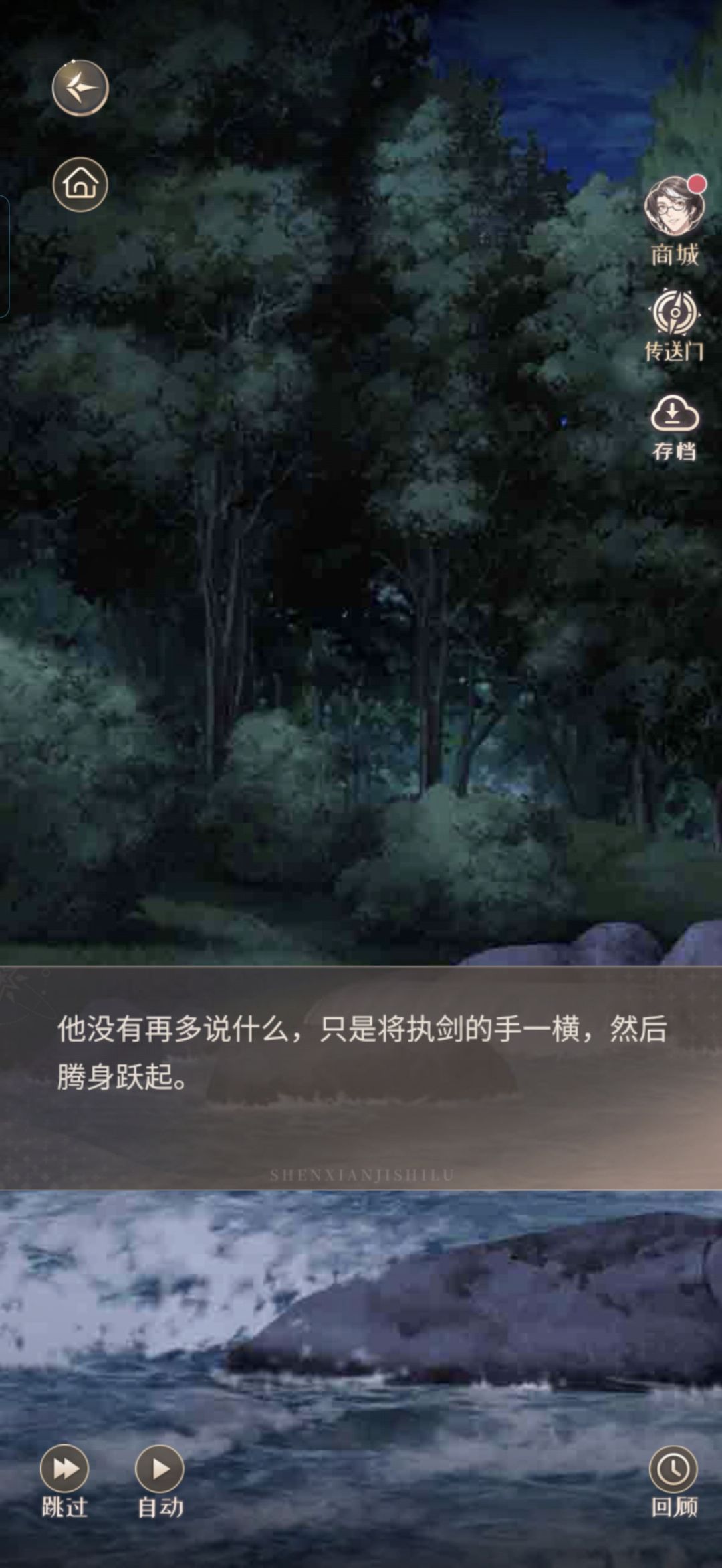 这里值得一张cg(有剧透慎点) 1