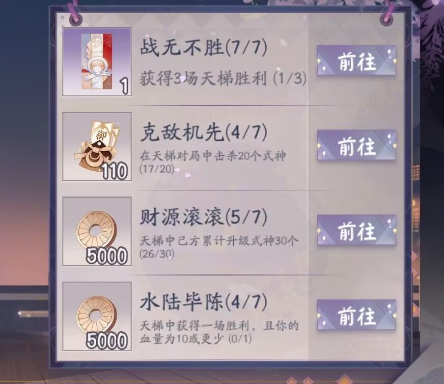 创了个新号 2