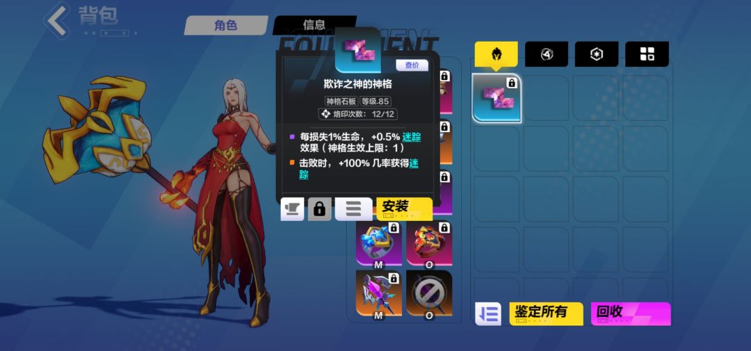 这个多少火 1