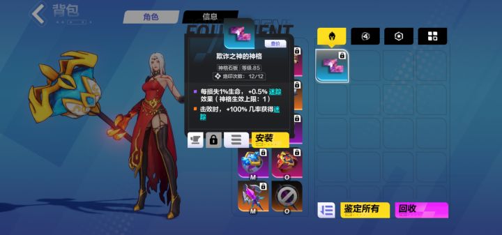 这个多少火截图