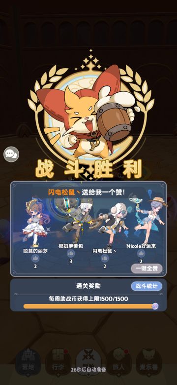 分享一下刺客和T的龙心接引者的输出打断轴