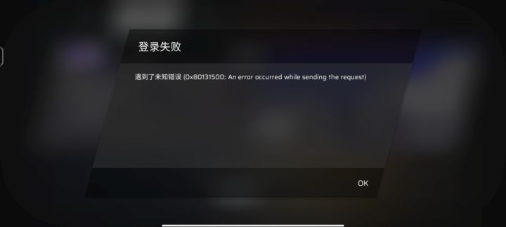 这是咋回事有没有大佬帮忙截图