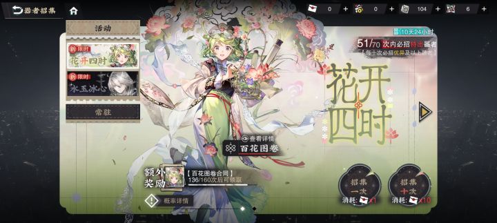 华子在吗截图