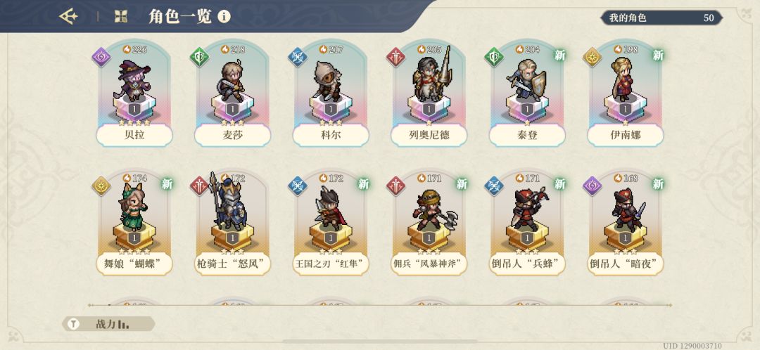 为了个3星科尔 1