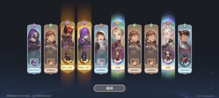 20抽双传说???截图