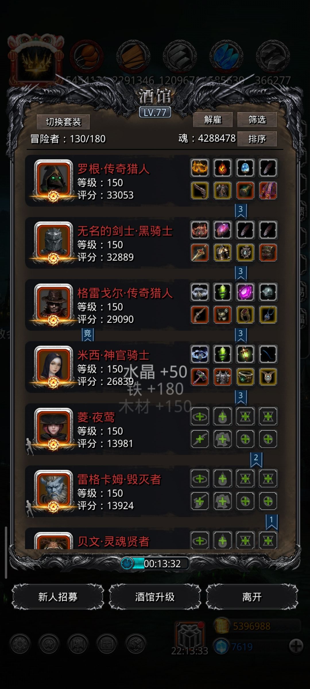 图36熊人酋长,强烈推荐这套卸负打法 4