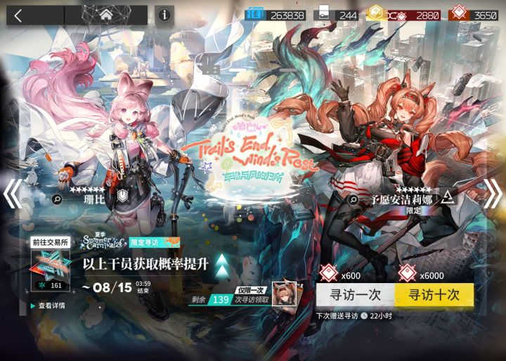 小登求教截图