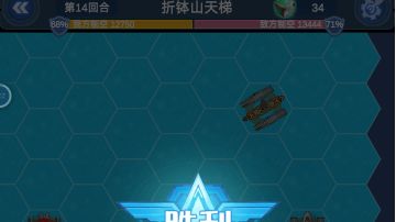 战报！折钵山天梯完全过关，小庆祝一下！