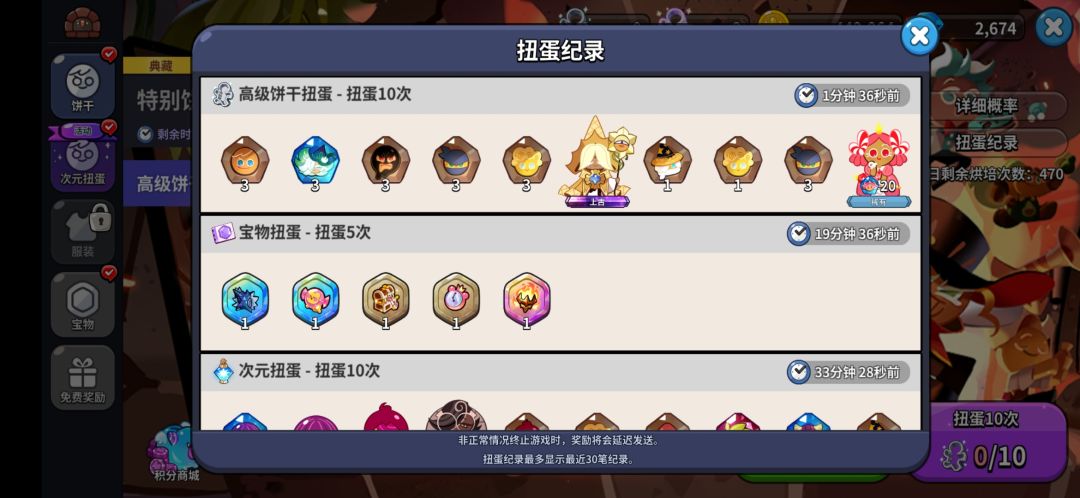 这。。。 2