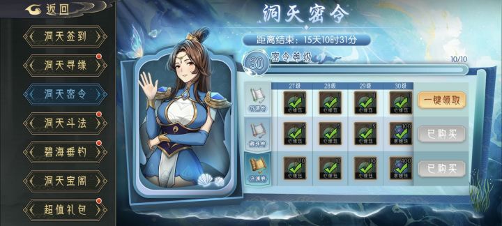 求助:为什么奖励越来越少啊截图