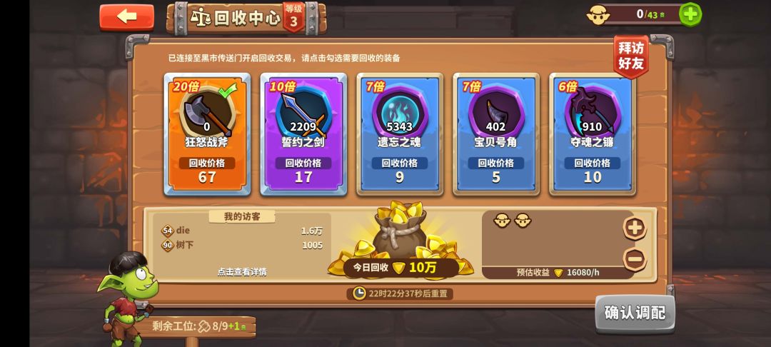 20倍 1