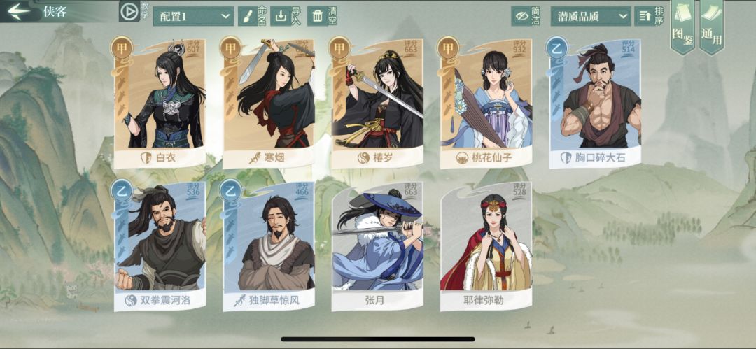 新手问 2