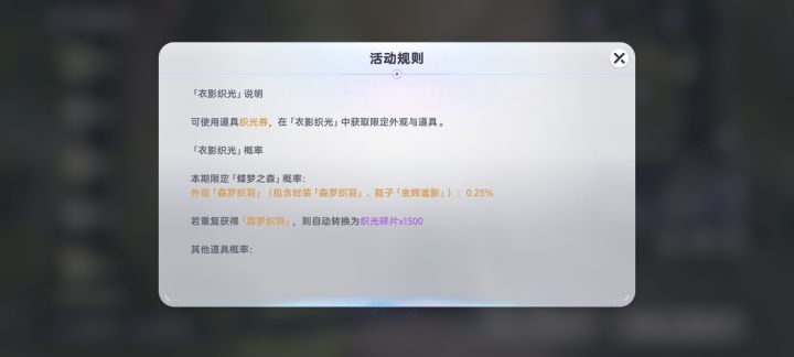 不是哥们儿截图