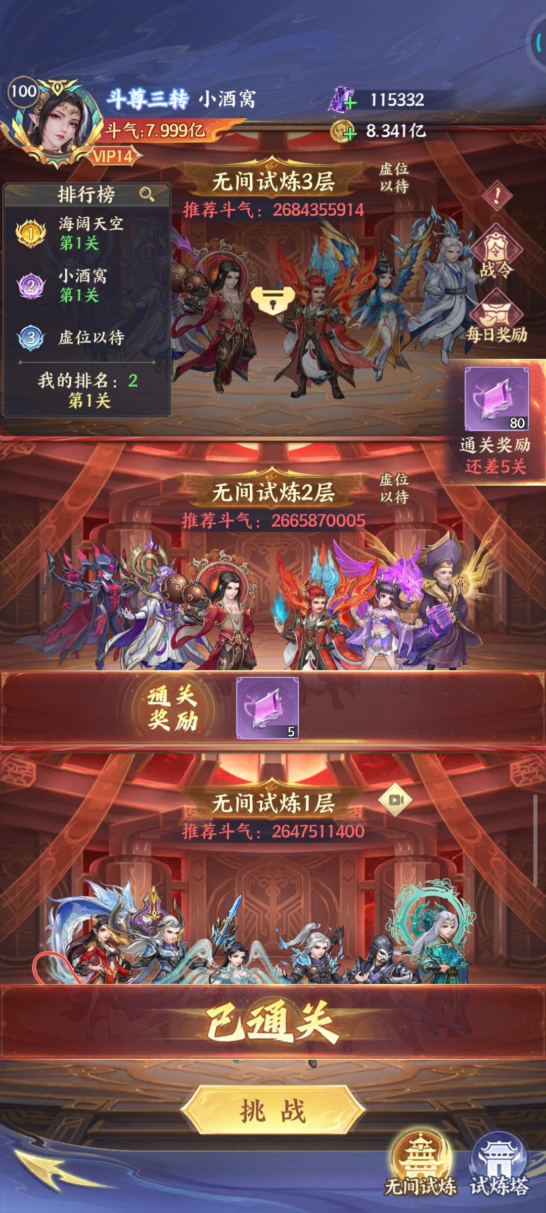 动态图片 3