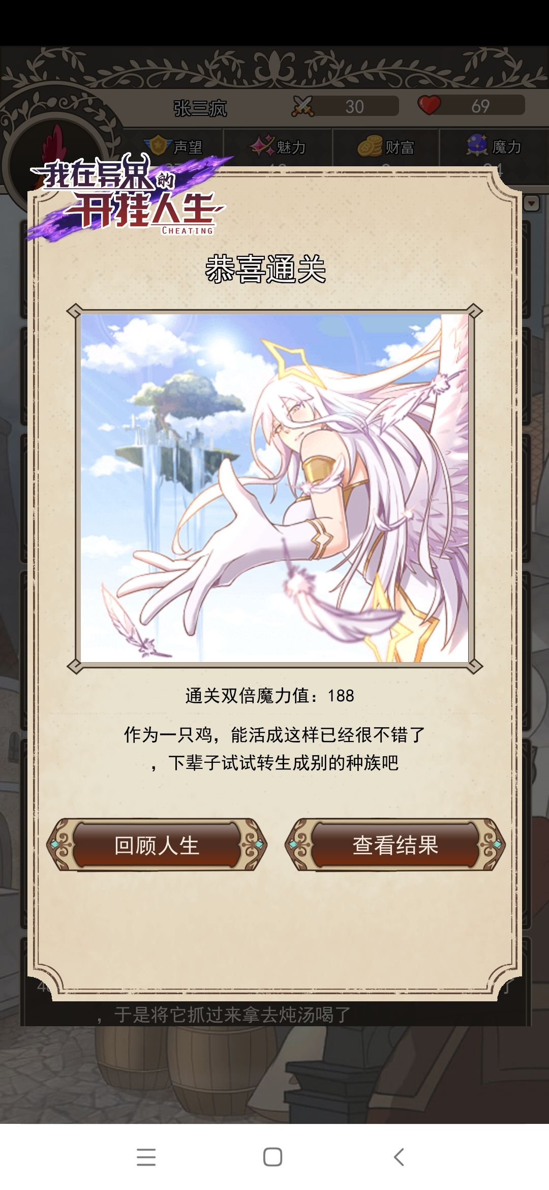 好多彩蛋啊。 2