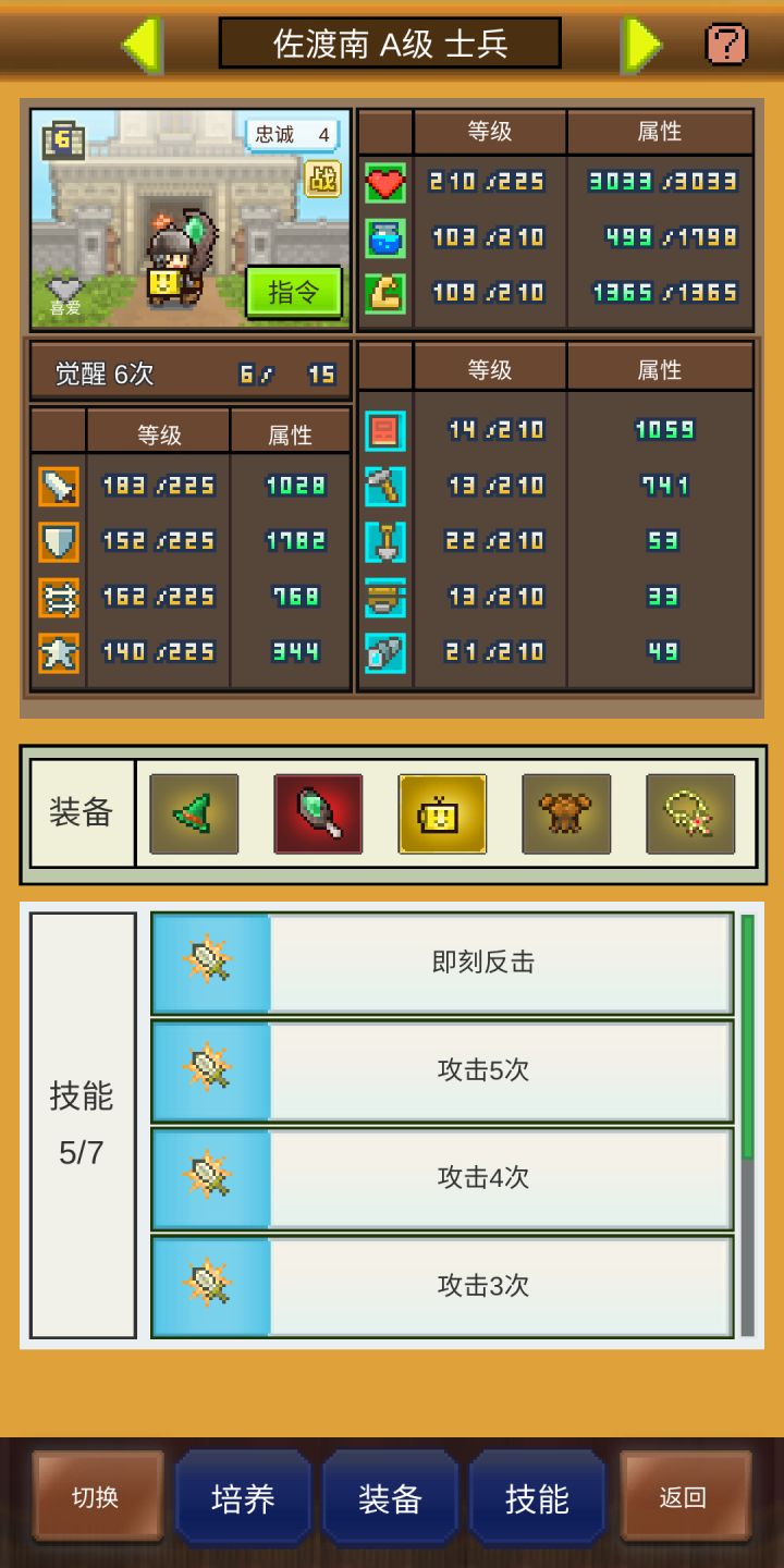 聊聊开罗多箱截图