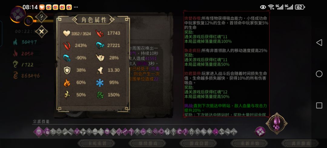这个面板的毒一打不动河罗神? 1
