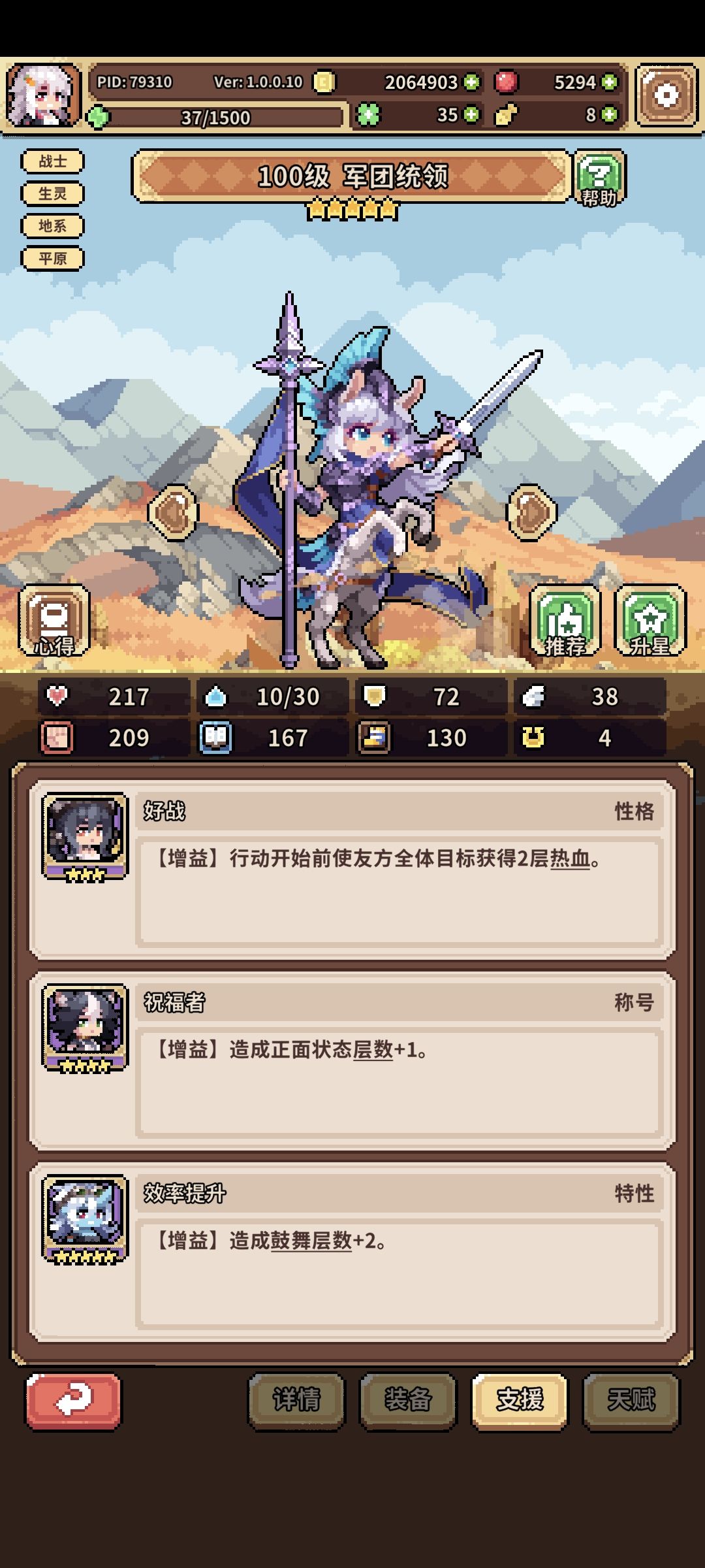 两个核心已经完全体了，第三人应该选谁 3