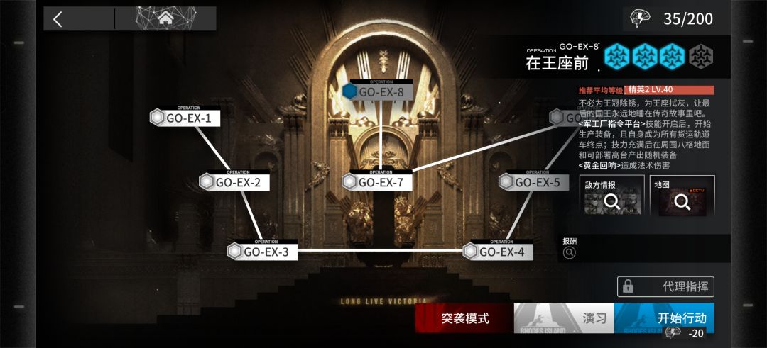 卡关 2