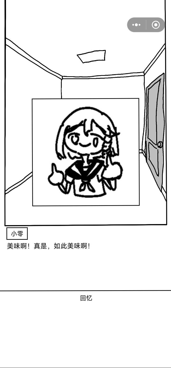 颜艺女主 5