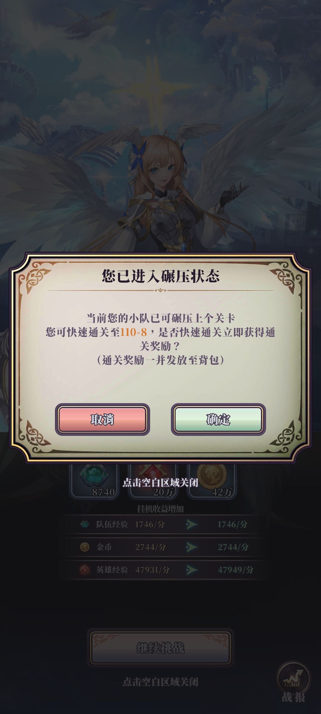 110_20了准备 2