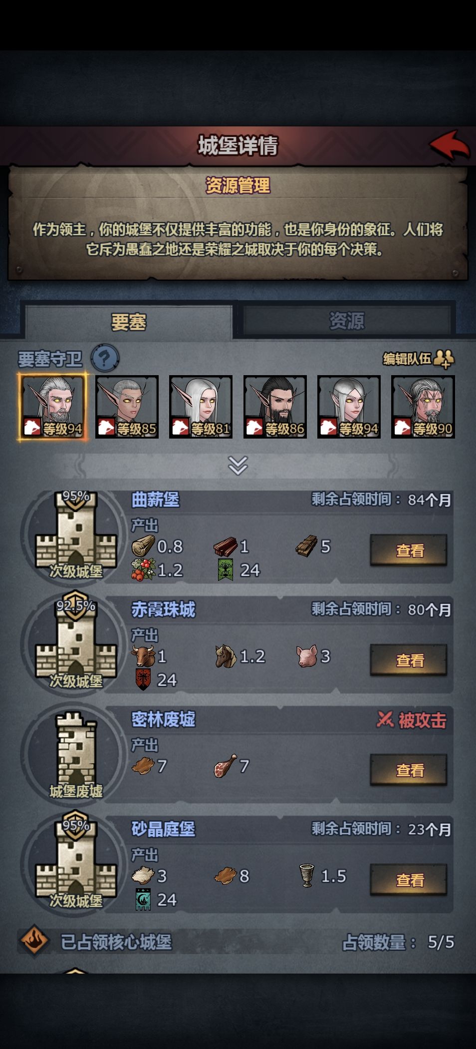 不是鸽门 1