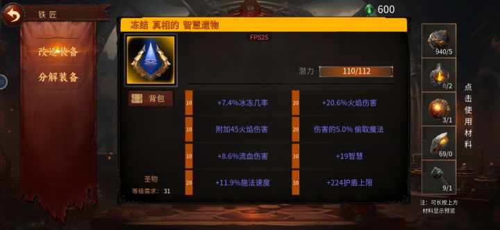 这玩意算好的吗截图