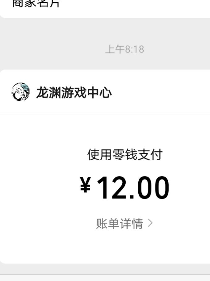 萌新 2