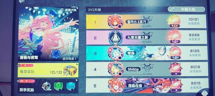 woc鬼服截图