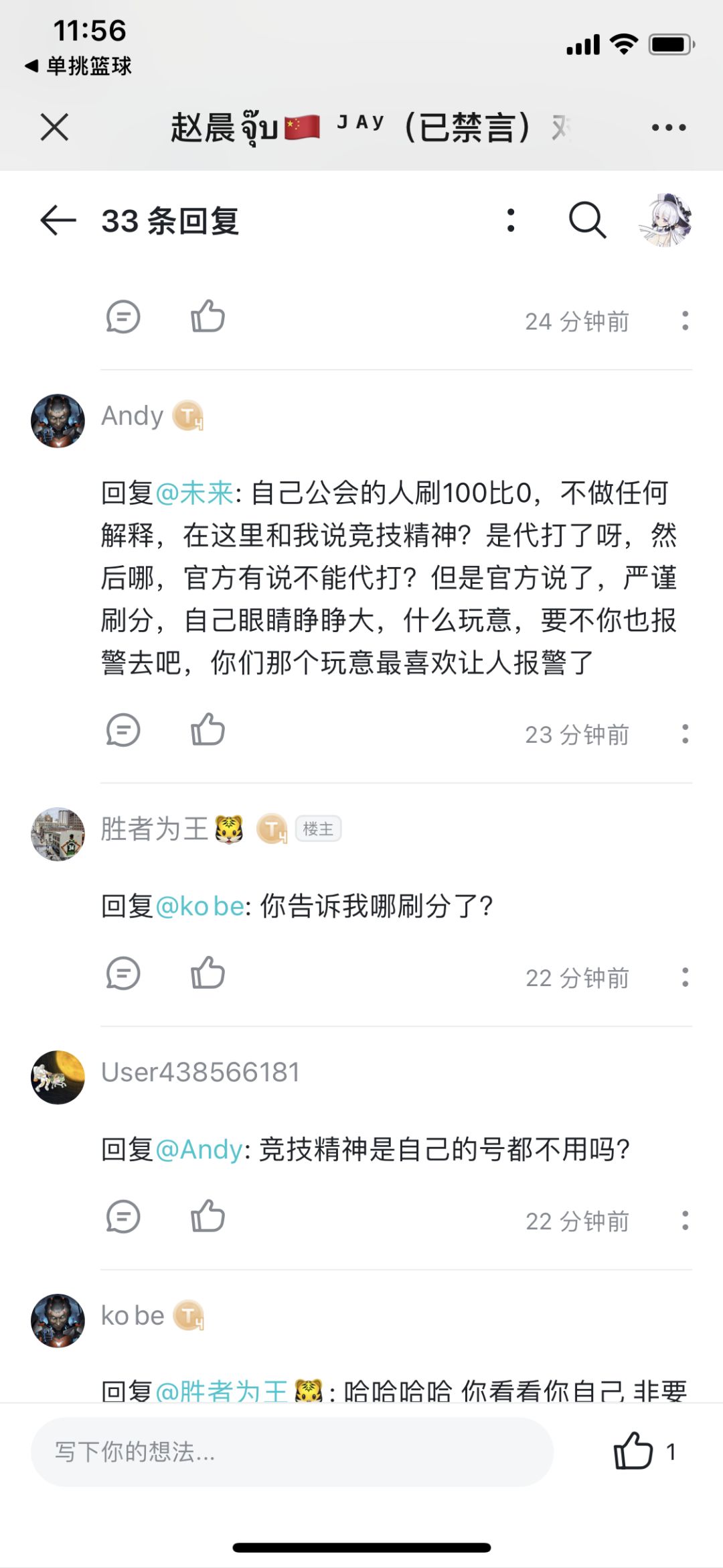 动态图片 3