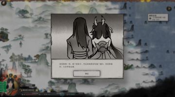 续章(1)眉眼弯弯像月儿