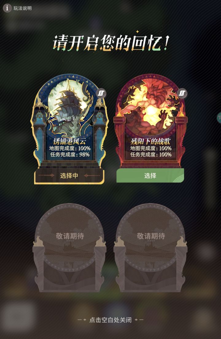 为什么为什么为什么呢截图