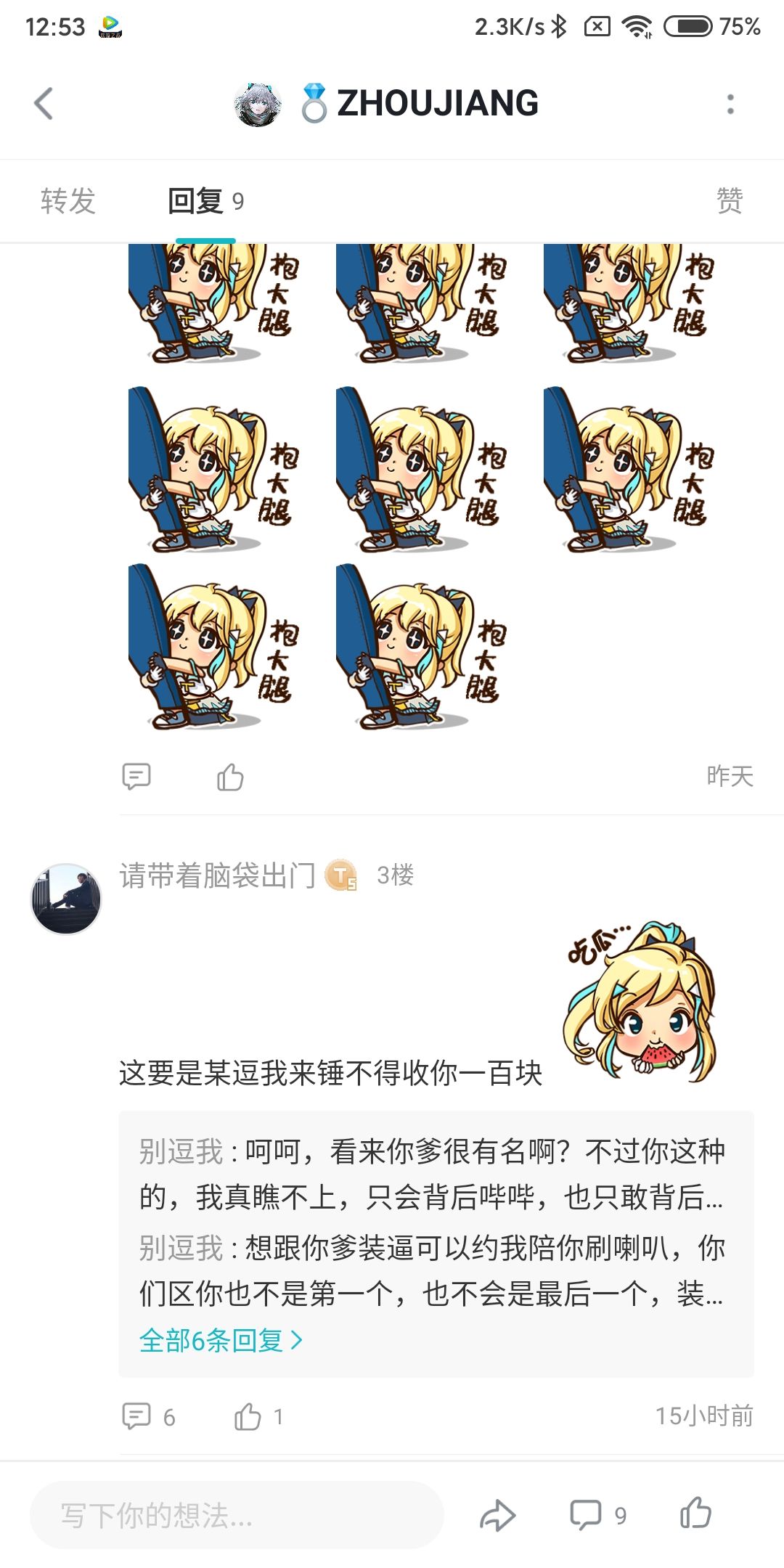 动态图片 1