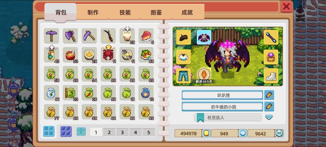动态图片 1