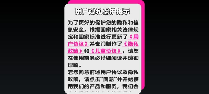 官方不让我玩儿,直说#游戏日常
同意见搁哪儿呢?有谁能解决一下吗截图