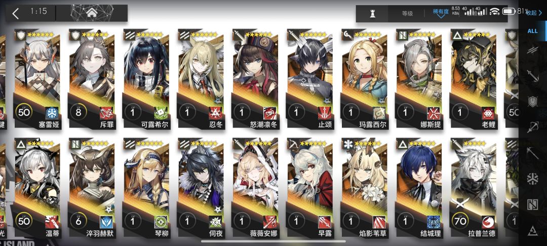 这里面有哪些角色是可以养的 2