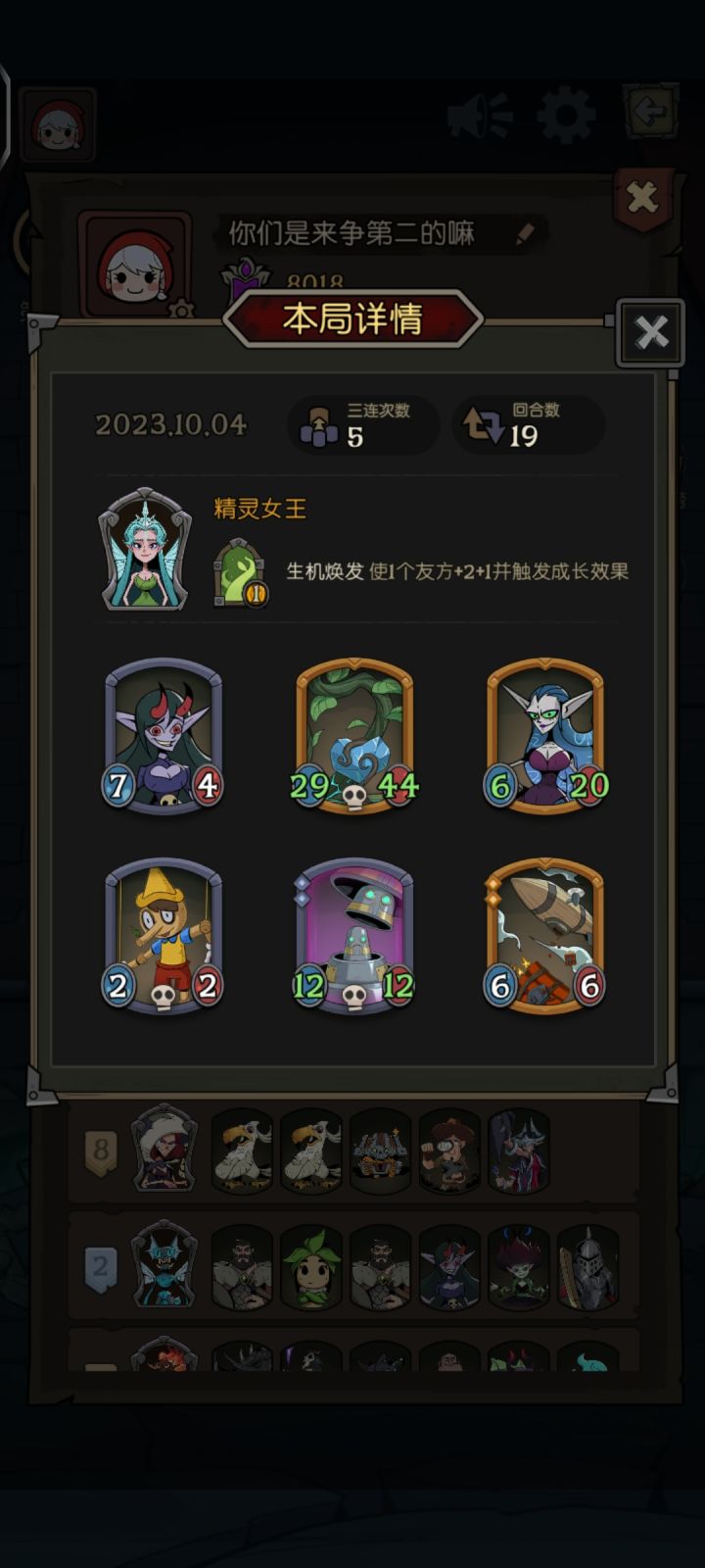 套娃大哥果然爽截图
