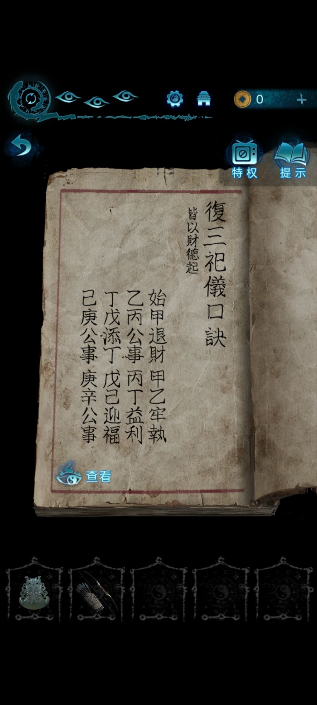 动态图片 3
