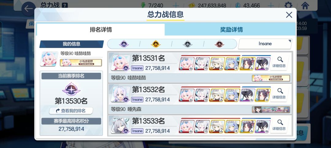 应该差不多一档了 1