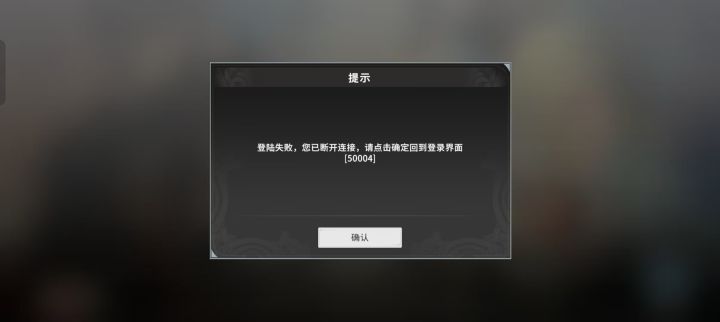 就说吧!还让不让人玩?截图