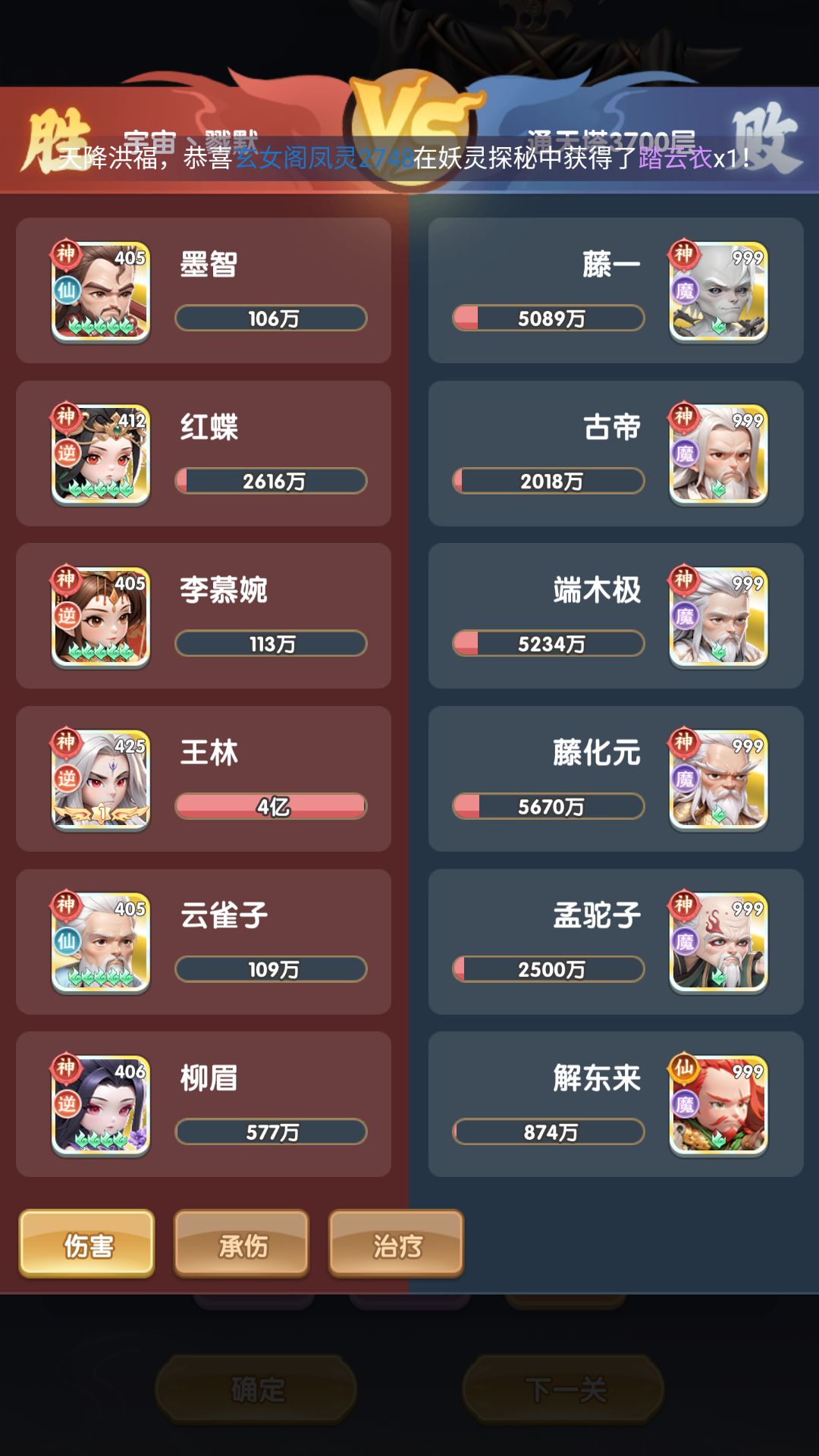 零氪实测Day80 2