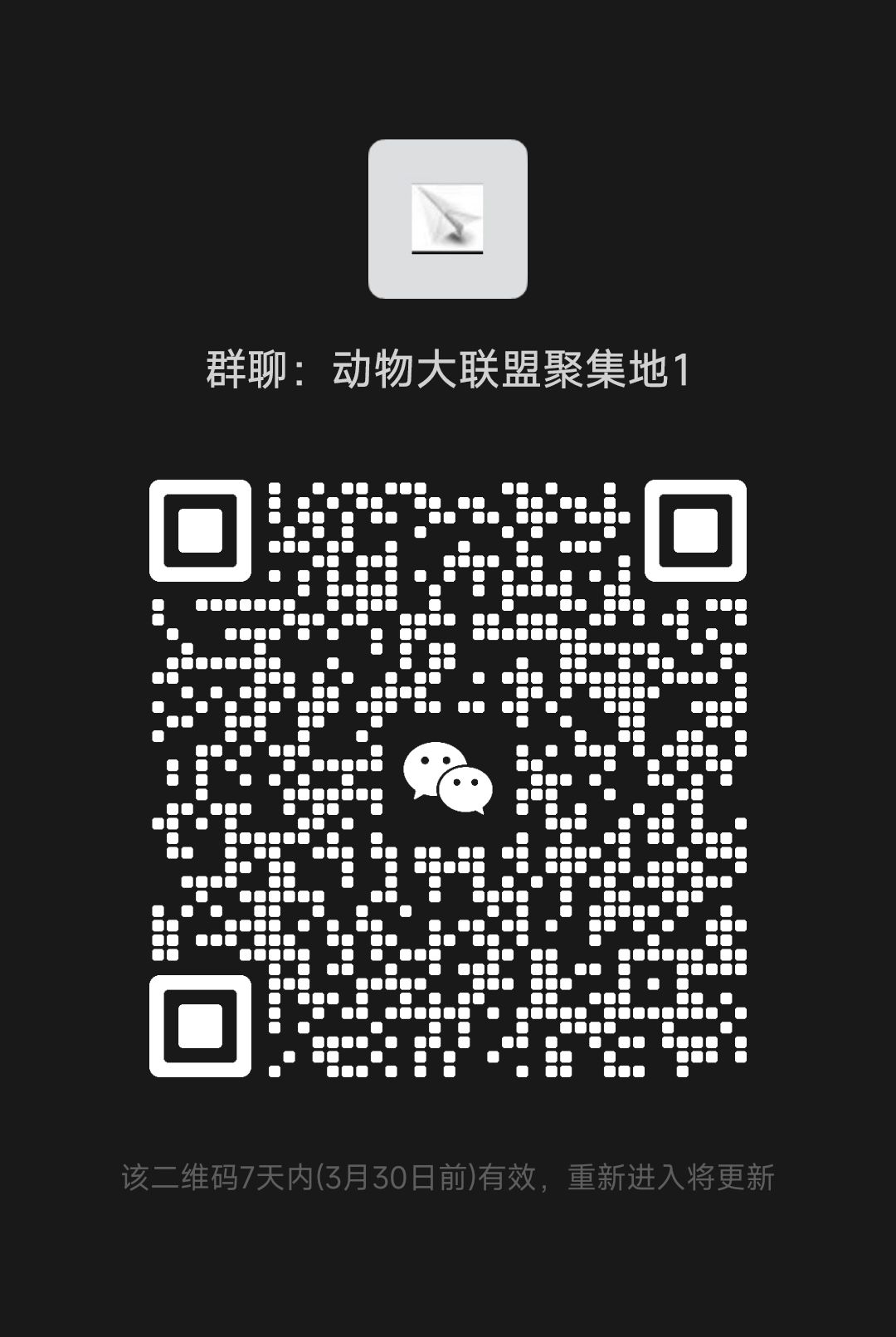 动态图片 1